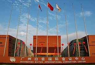 中标资讯-祝贺乐鱼官方站页面登录入口-乐鱼(中国)承接广州白云国际会议中心更换热水供、回水阀门工程